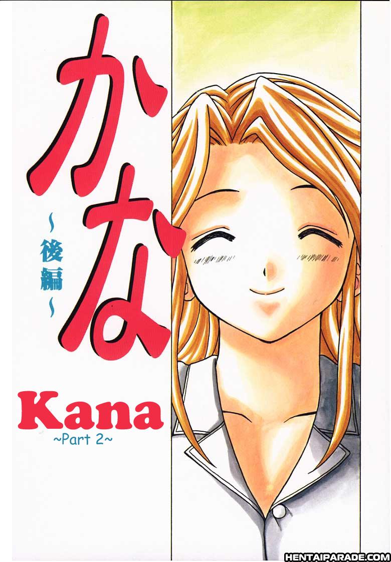 Yuuwaku No Tobira Chapter 4000 Page 4